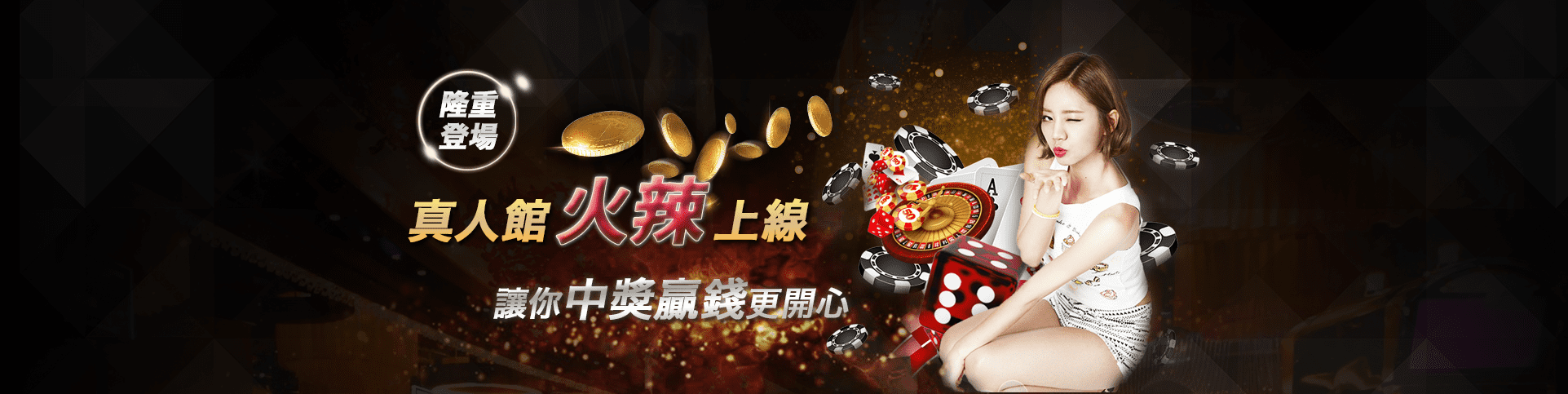 SZ娛樂城隆重登場