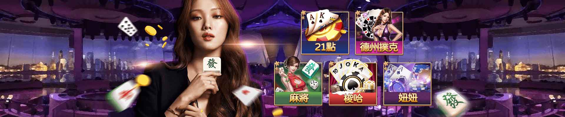 SZ娛樂城遊戲平台